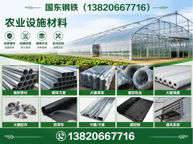 东丽区环保镀锌展示图